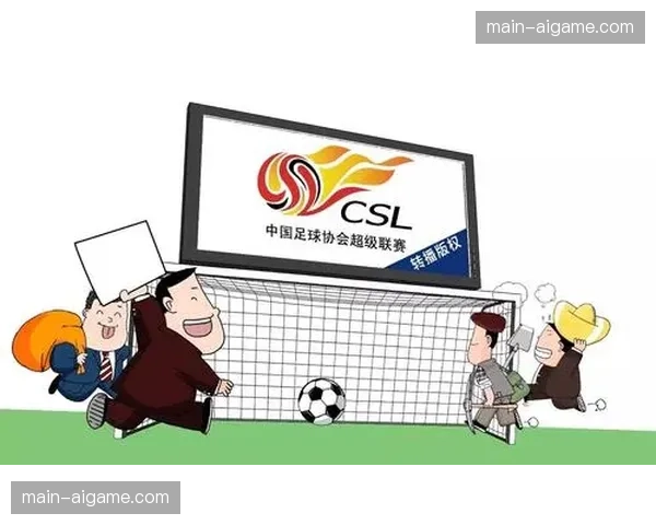 转播权分红创新高,中超俱乐部财务状况普遍改善